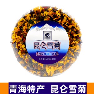 昆仑雪菊 青海特产高原三江雪花草茶泡茶 40克盒昆仑山3000米高寒