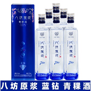 蓝钻青稞酒 青海特产互助八坊原浆750ml瓶青稞酿造43度清香型白酒