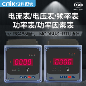 仪科单相电压表功率频率有功电力仪表LED数显全电压监测仪表cnik
