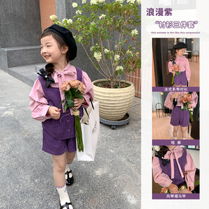 依依妈2023秋季女童洋气套装儿童紫色马甲+短裤+蝴蝶结衬衫三件套