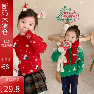 2021女童冬装新款圣诞雪花毛衣韩版加厚儿童针织衫宝宝洋气打底衫
