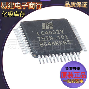 LC4032V-75TN48C-10I QFP48 可编程逻辑芯片 集成电路ic 全新原装