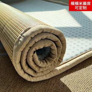 双面夏季凉席床垫卧室床边毯冬夏两用加厚榻榻米垫打地铺藤席地毯