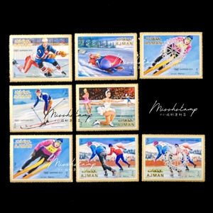 阿治曼邮票 1970年 札幌冬奥会体育项目滑雪冰球 6全新+2加盖