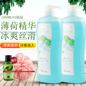 丹姿冰爽丝滑薄荷沐浴露夏季清凉持久留香保湿补水1000ml*2家庭装