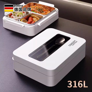 德国316L不锈钢保温饭盒上班族便当盒大容量学生分隔餐盒带饭神器