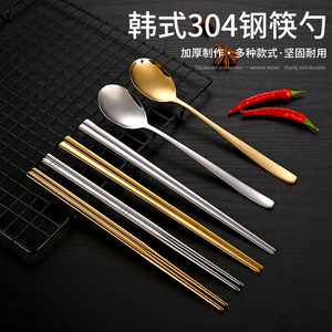 韩式筷子实心扁筷304不锈钢方形防滑韩国烤肉店餐具套装筷子勺子