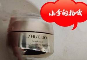 SHISEIDO 盼丽风姿 产地日本烟酰胺保湿提亮眼霜VE眼部滋润霜15ml