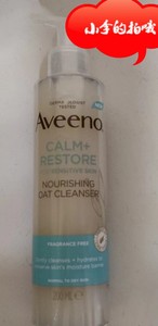 Aveeno艾维诺欧洲版CALM+燕麦和小白菊洗面奶温和保湿洁面乳200ml