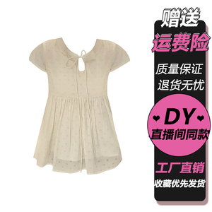 初晴清茶设计感杏色新中式波点衬衫女2024夏季减龄镂空绑带上衣女