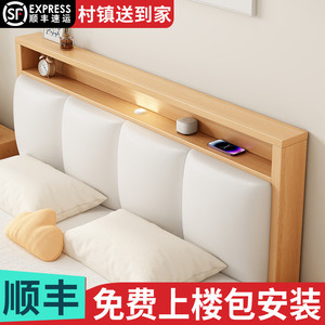 实木床简约现代1.8米双人床1.5出租房家用1.2m经济型软包单人床架
