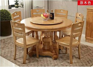 实木餐桌椅圆桌橡胶木餐桌椅组合2米大圆桌餐厅酒店饭店家用饭桌