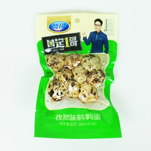 贤哥盐焗鹌鹑蛋80g*1包旦定1哥卤蛋食品小吃包装办公室休闲小零食