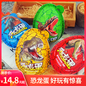 美雅奇恐龙蛋140g*4个巧克力水果布丁味糖果新奇玩具巨型大蛋零食