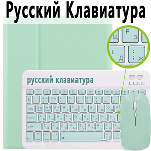 俄罗斯语适用iPad 10.9蓝牙键盘9.7皮套air4鼠标10.2保护壳迷你mini3456