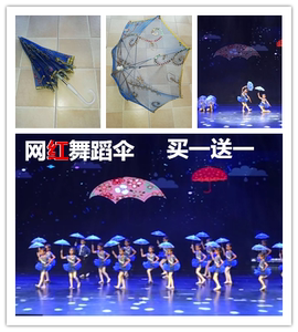 舞蹈伞新款儿童演出用伞女玩具装饰超小雨伞道具蕾丝工艺伞绣花伞