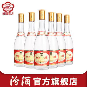 【官方正品】山西汾酒 53度黄盖汾酒475mL*6瓶玻汾清香型白酒