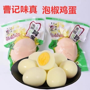 曹记味真野山椒泡鸡蛋35克微辣休闲食品鸡肉零食小吃 厂家直销