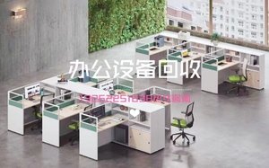 上海高价回收办公家具家电工位桌老板桌背柜书柜文件柜沙发老板椅