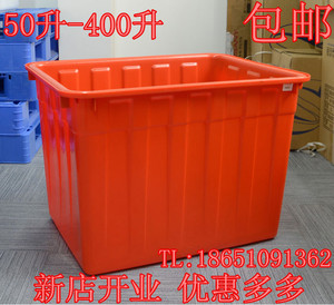 加厚食品级塑料水桶水箱熟料胶箱周转箱大型拖把桶增韧养鱼桶包邮