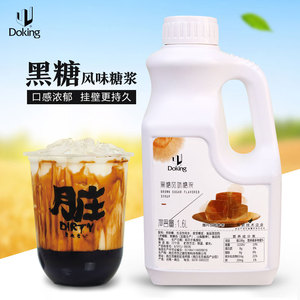 盾皇黑糖糖浆1.6L 奶茶咖啡饮品专用调味糖浆 脏脏茶鲜奶制作原料