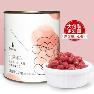 盾皇红豆酱罐头3.2kg 糖水蜜豆即食熟纳豆甜品奶茶店商用原材料