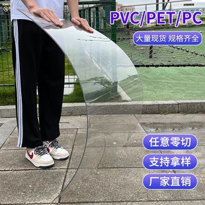 透明塑料板 pvc硬板 隔板pc耐力板 25mm硬片挡板 防静电加工定制
