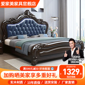 紫金檀木实木床1.8米双人床主卧储物轻奢欧式软包卧室婚床家具