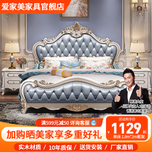 欧式床双人实木床卧室主卧床1.8米大床公主床轻奢美式床储物婚床
