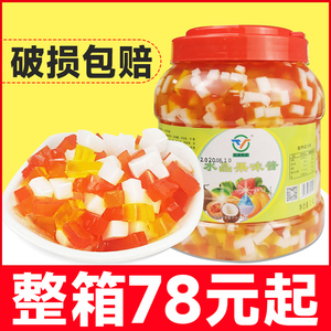 天源彩色椰果条奶茶店专用商用原材料椰果粒三色水晶果蒟蒻果冻肉