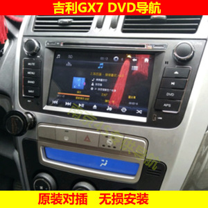 101112131415款吉利老远景GX7英伦 SC7专用原装安卓大屏DVD导航仪