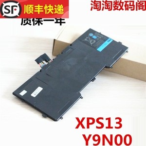全新适用戴尔笔记本XPS12 13-L321X L322X Y9N00 XPS13笔记本电池