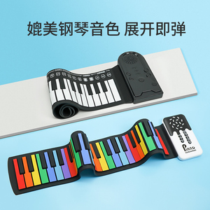 49键手卷电子钢琴初学者入门便携折叠键盘玩具小乐器儿童六一礼物