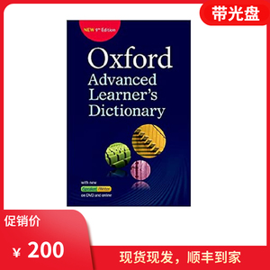 现货正版 牛津高阶英语词典第9版Oxford Advanced Learner's Dictionary（带iwiter光盘）全英文版学习词典工具书