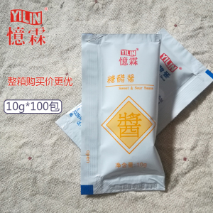 包邮忆霖糖醋酱10g*100小包 鸡块鸡米花薯条汉堡寿司蘸酱酸甜酱