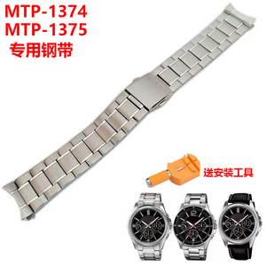 适配卡西欧5374表带MTP-1374/1375/VD01钢带MDV106剑鱼手表链22mm