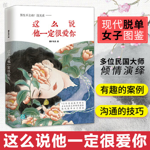 猎女心法两性 淘宝拼多多热销猎女心法两性货源拿货 阿里巴巴货源 猎女心法两性 淘宝拼多多热销猎女心法两性货源拿货 阿里巴巴货源