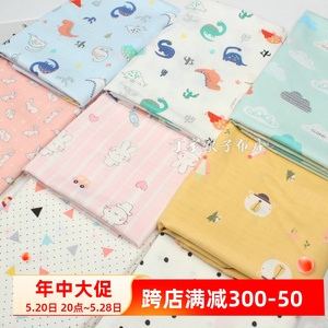 夏季宝宝双层棉布料 全棉双层纱布 婴儿衣服浴巾卡通印花面料 A类