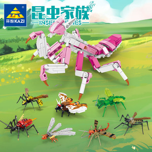 开智积木儿童益智力拼装玩具男孩拼插昆虫动物拼图模型生日礼物