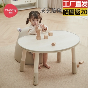曼龙花生桌儿童桌子宝宝游戏玩具可升降调节婴幼儿园学习小书桌椅
