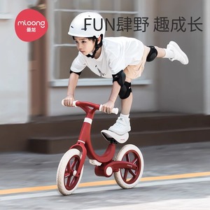 曼龙儿童平衡车无脚踏自行车二合一1-3-6岁小孩两轮滑行车玩具车