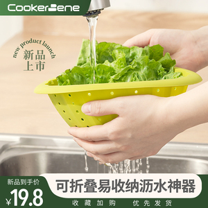 家用沥水篮洗菜篮厨房沥水篮子厨房洗菜挤酸菜可折叠式硅胶滤水碗