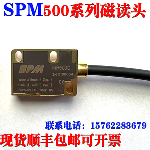 磁栅尺读数头SPM502MR500C磁数头磁尺MR50 MR51PLC传感器高精度