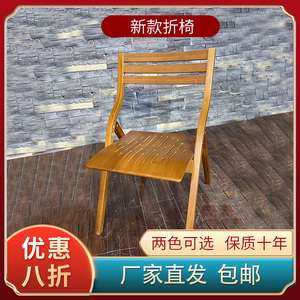 户外折叠椅钓鱼椅休闲拉脚椅精选楠竹不带扶手便捷新中式风格折椅