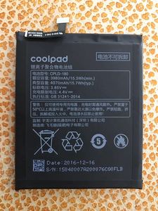 Coolpad酷派S1电池 改变者S1手机电池 C105/-6 CPLD-180原装电池