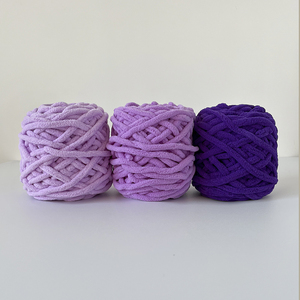 圆纸手作 紫色系 100克中粗冰条线 毛线diy编织毛毯毛线团材料包
