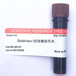 科研试剂 核酸染料II Goldview II型 (5000X) 核酸凝胶染料 1ml