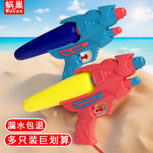 水枪儿童玩具喷水大容量按压呲水枪男女孩戏水沙滩玩水打水仗批发