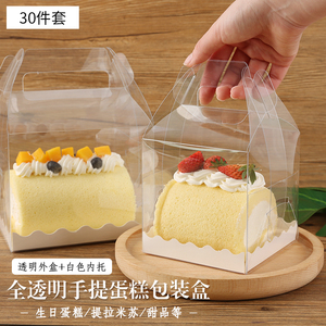 4寸四寸蛋糕盒子 透明生日蛋糕包装盒爆浆手提小3/5寸五寸六寸6寸