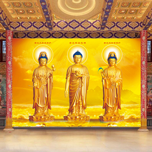 金身西方三圣装饰画观音菩萨阿弥陀佛大势至佛堂自粘贴画挂画